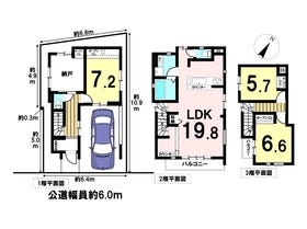 八王子市散田町５丁目