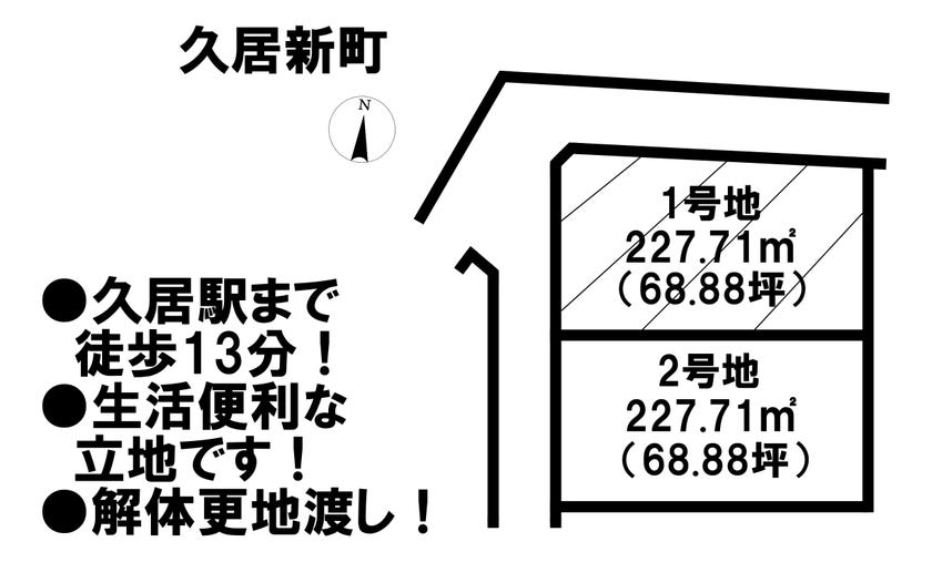 【区画図】
