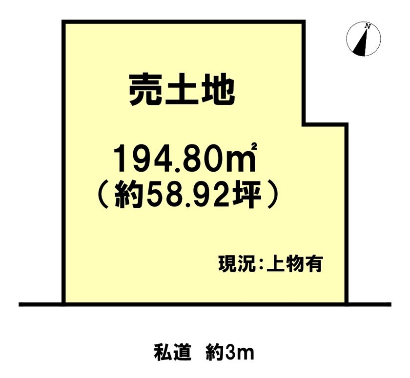 【区画図】
約58.92坪