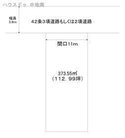 姫路市御立中８丁目