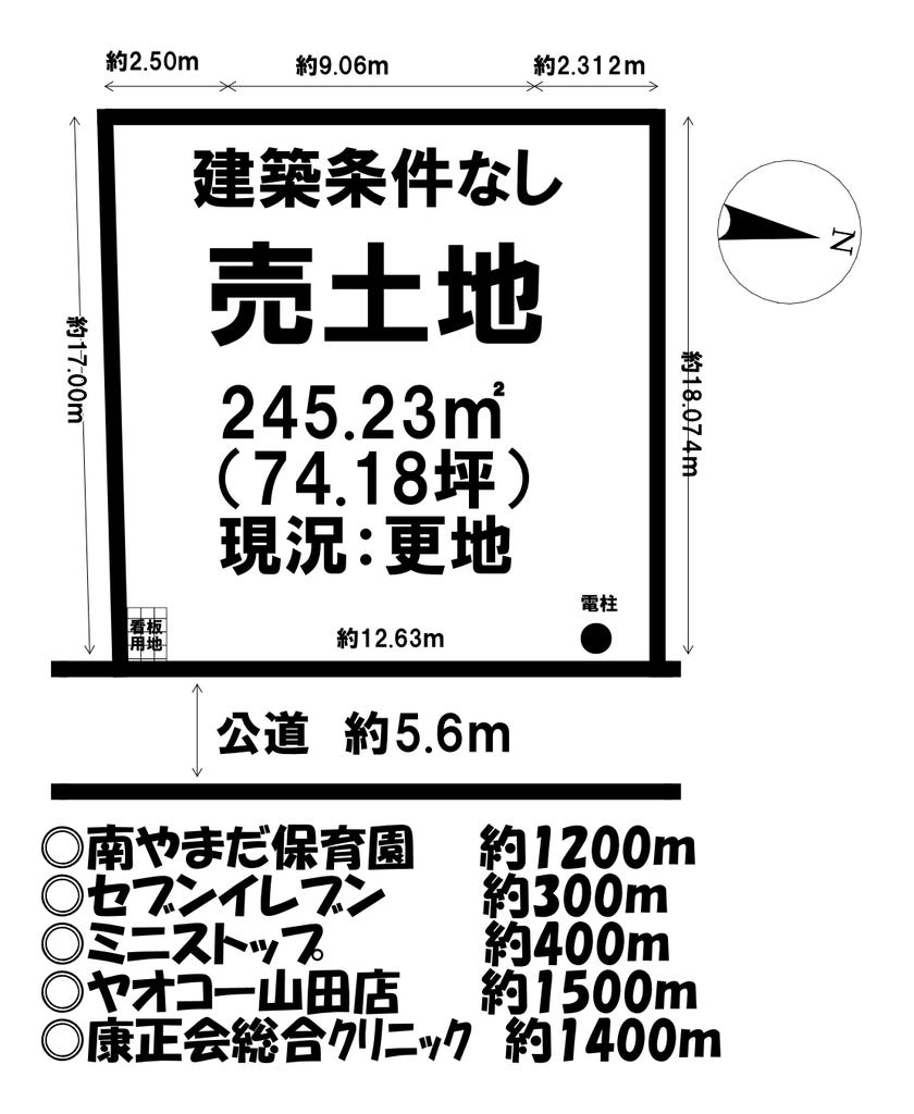 【区画図】
■建築条件ございませんのでお好きなハウスメーカーで建築可能♪■前面道路5.6ｍ♪■閑静な住宅地 ♪