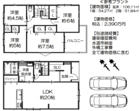 【間取り図】
