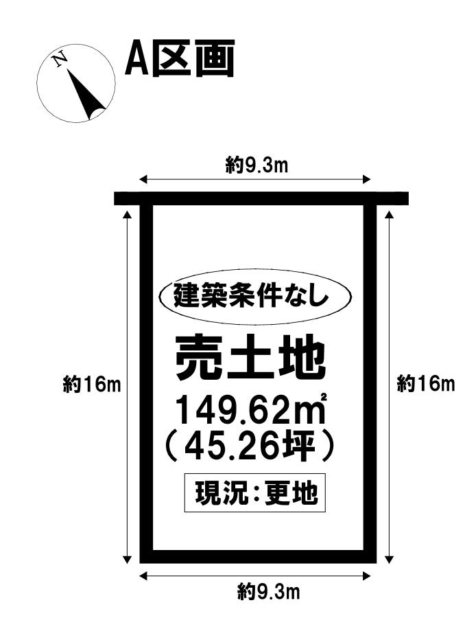 【区画図】
