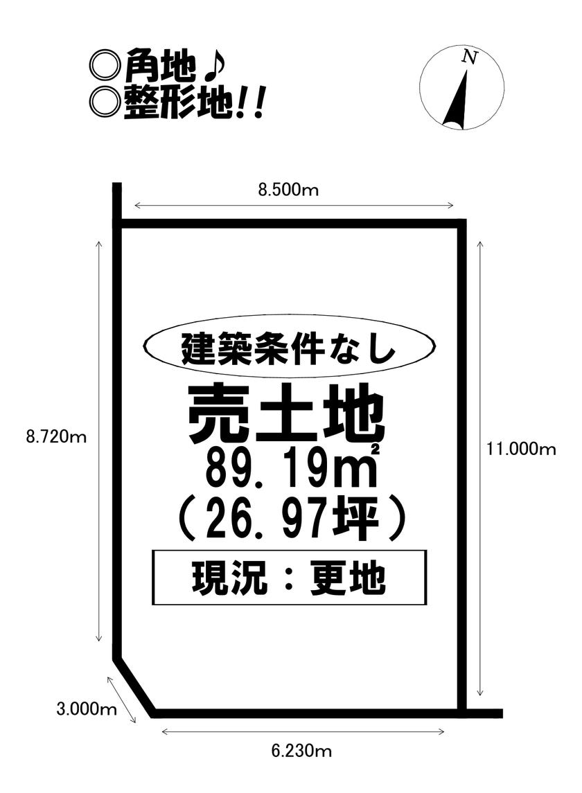 【区画図】
