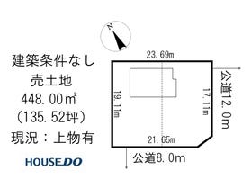 網走郡美幌町字日の出１丁目