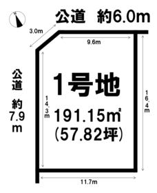 愛知郡東郷町御岳２丁目