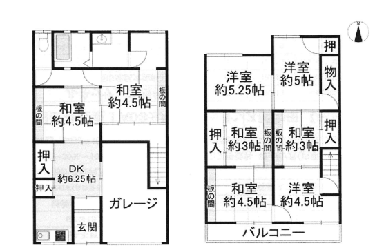 【間取り】
