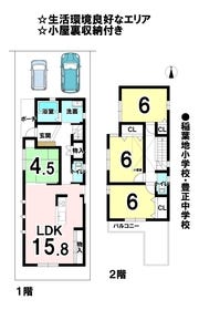 名古屋市中村区草薙町２丁目