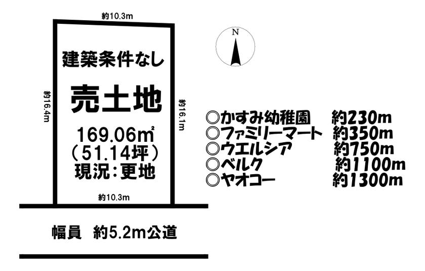 【区画図】
