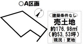 高浜市神明町６丁目