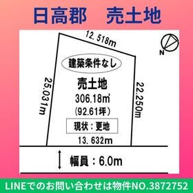 日高郡新ひだか町静内青柳町４丁目