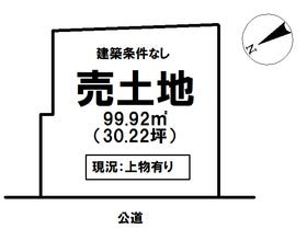 多治見市新町１丁目