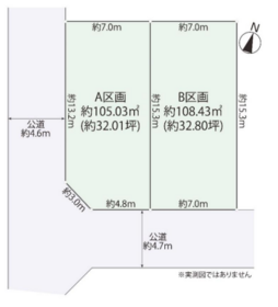 相模原市中央区陽光台５丁目