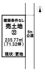 福山市駅家町大字弥生ケ丘