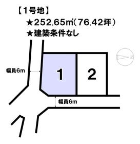 松山市白水台３丁目