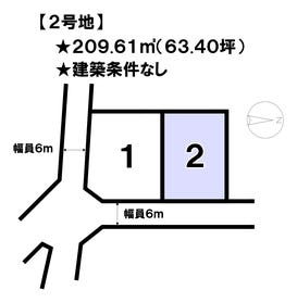 松山市白水台３丁目