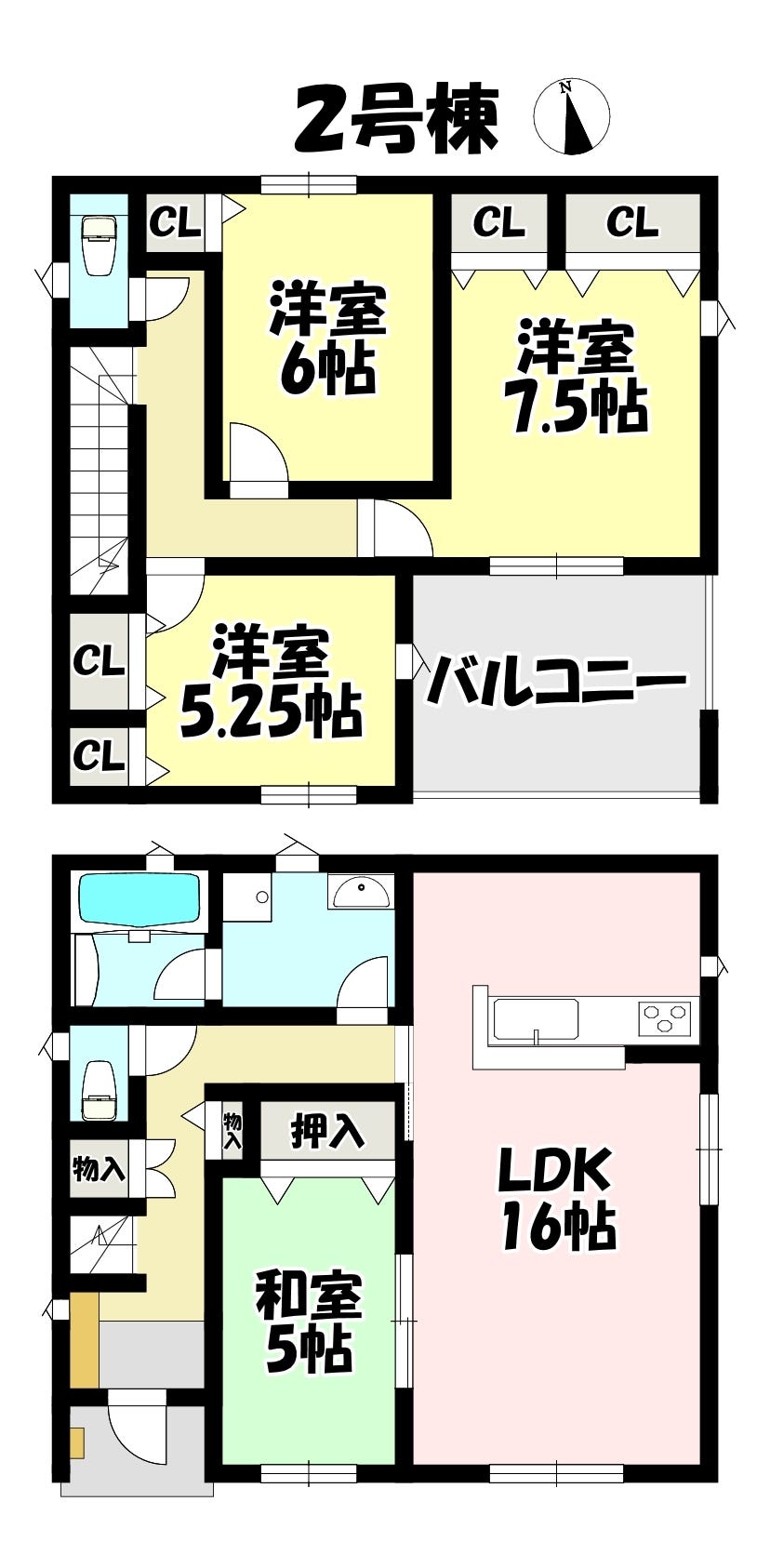 【間取り】
