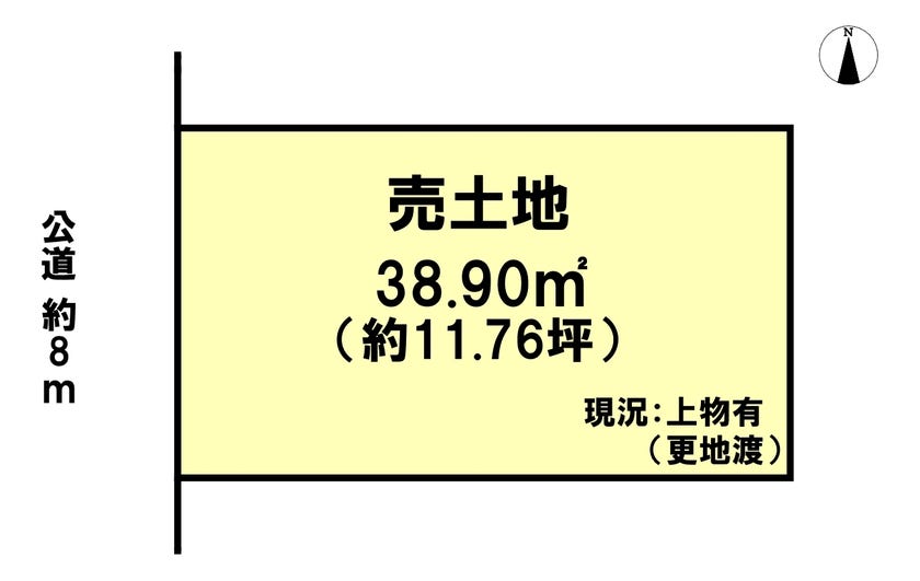 【区画図】
約11.76坪