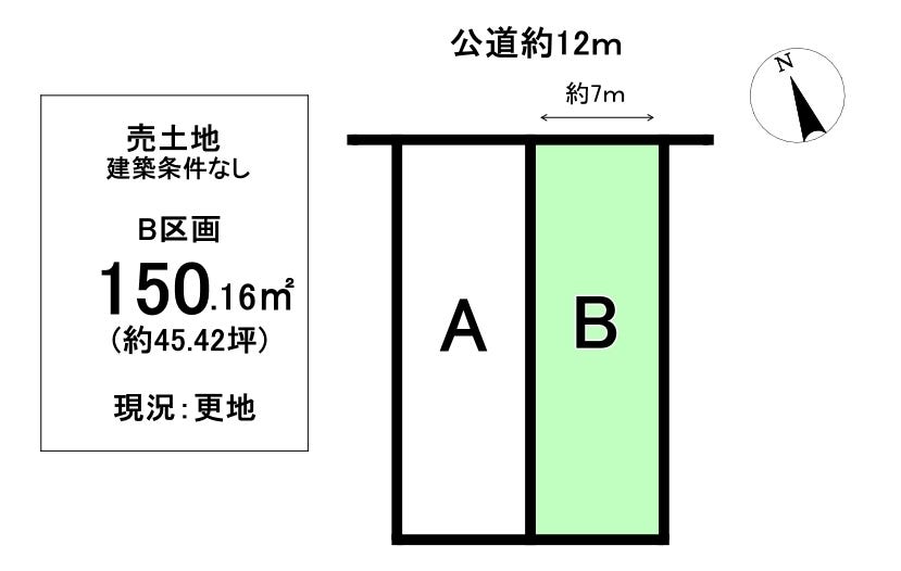 【区画図】
