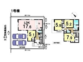 八王子市中野上町３丁目