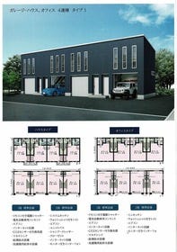 エッジのきいた外観が目を引く、ガレージハウスも建築可能！
土地の広さがあるので収益物件にもおすすめです！