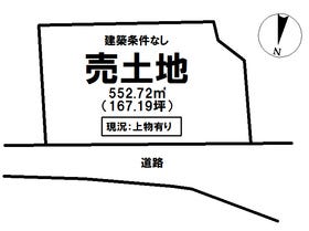 多治見市生田町１丁目