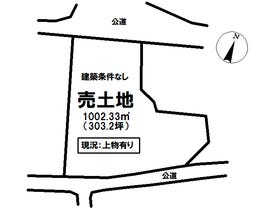 多治見市生田町１丁目