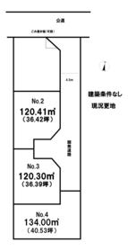 平塚市四之宮２丁目