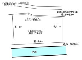 姫路市八代宮前町