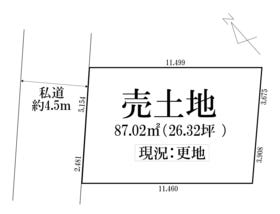 柏市中原２丁目