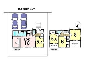 八王子市北野台２丁目