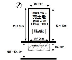 新潟市西区小針８丁目