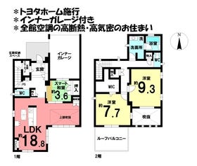 安城市姫小川町西門原