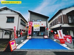 静岡市駿河区小鹿２丁目