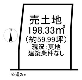 知多郡武豊町字山ノ神