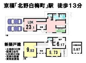 京都市上京区今出川通七本松東入上る突抜町