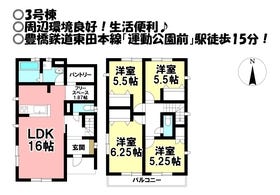 豊橋市東岩田２丁目