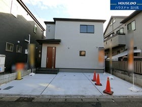 日野市大坂上２丁目