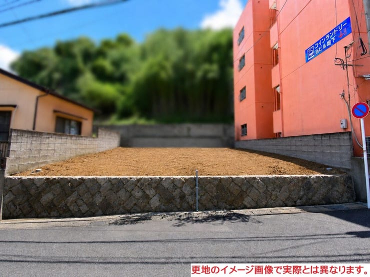更地イメージ画像