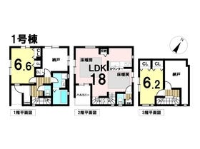 八王子市散田町３丁目