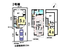 八王子市散田町３丁目