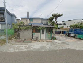 石狩市花川南二条３丁目