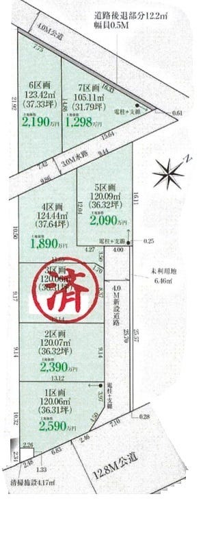 【区画図】
約120.06㎡（36.31坪）、南道路角地物件です