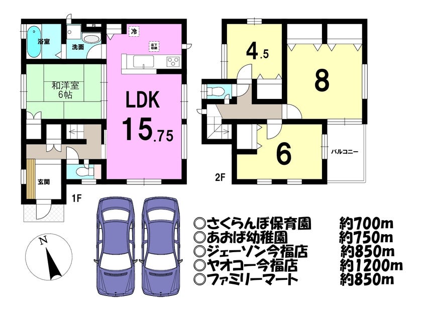 【間取り】
■LDK+和洋室合わせて約21.75帖の大空間♪
■主寝室約8帖♪