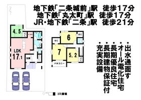 京都市上京区出水通大宮西入東天秤町