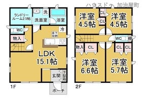 鹿児島市錦江台１丁目