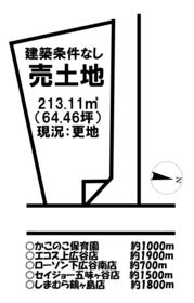 川越市大字下広谷