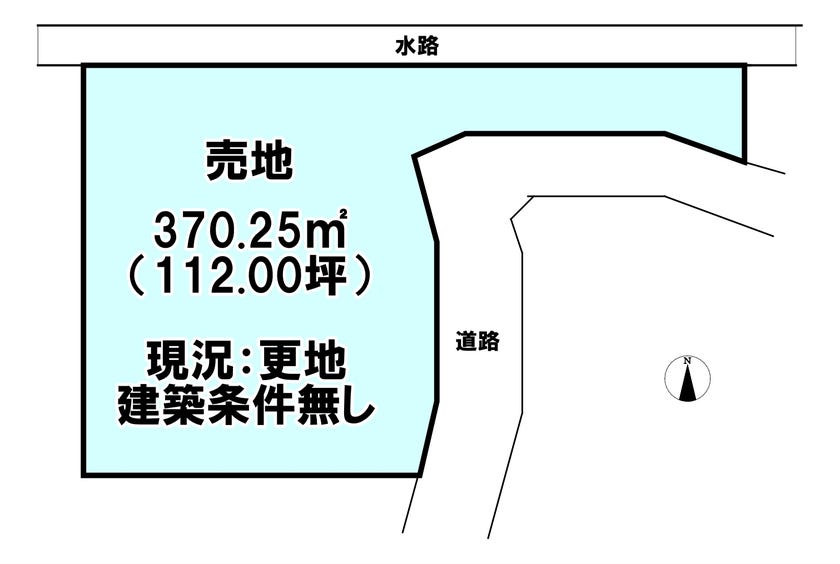 【区画図】
区画図と現況に相違がある場合には現況優先とします。