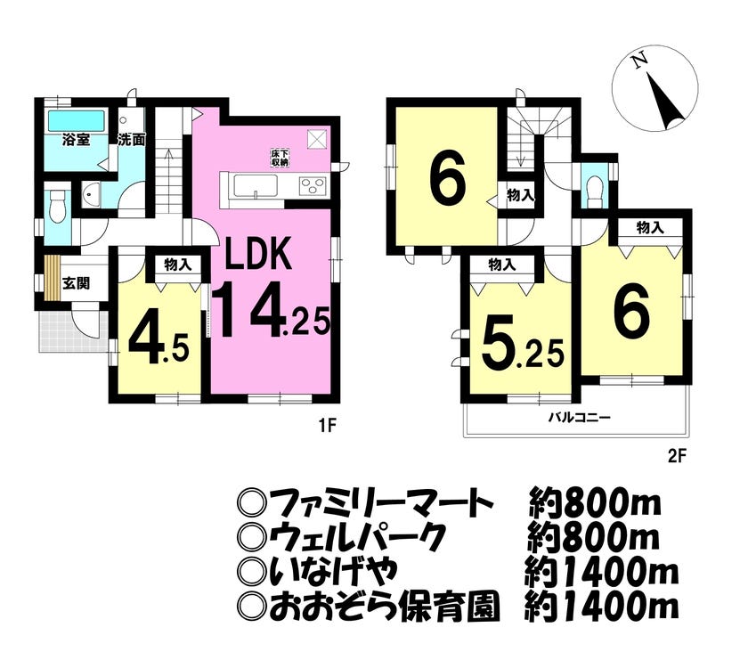 【間取り】
■車種によりますが駐車2台可能
■対面式キッチン