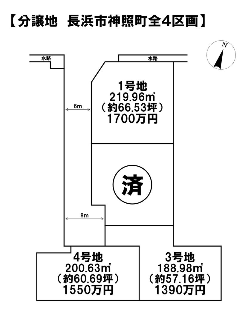 【区画図】
